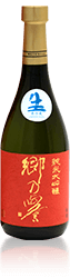 SATONOHOMARE (Red Label)