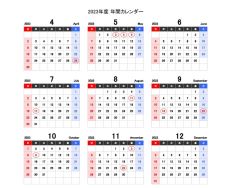 営業日カレンダー（2023年）