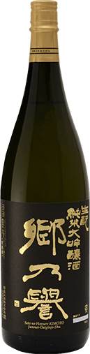 SATONOHOMARE KIMOTO Junmai Daiginjo 1.8L