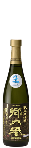 Junmai Daiginjo SATONOHOMARE (Black Label) 720ml