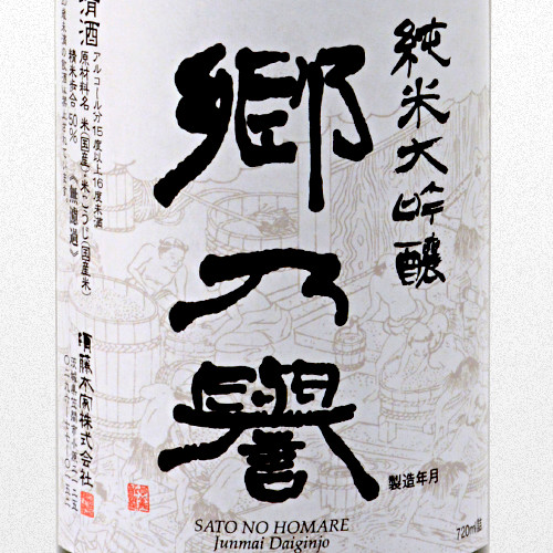 NHK文化センター水戸教室 第64回日本酒講座「日本酒と世界のチーズを楽しむ」