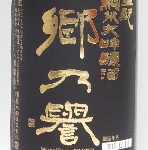 高分子学会のみなさま