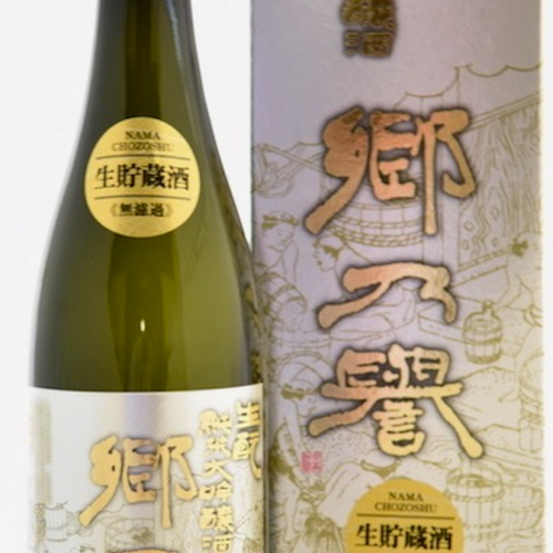 生酛純大郷乃譽あらばしり無濾過・生々 発売!