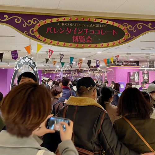 バレンタイン・チョコレート博覧会でマリアージュ講演と体験会(阪急百貨店梅田店)